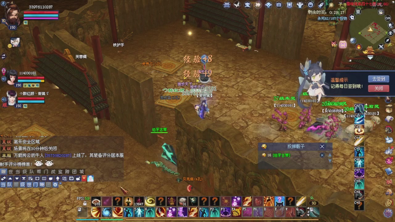 新主播请多多关照