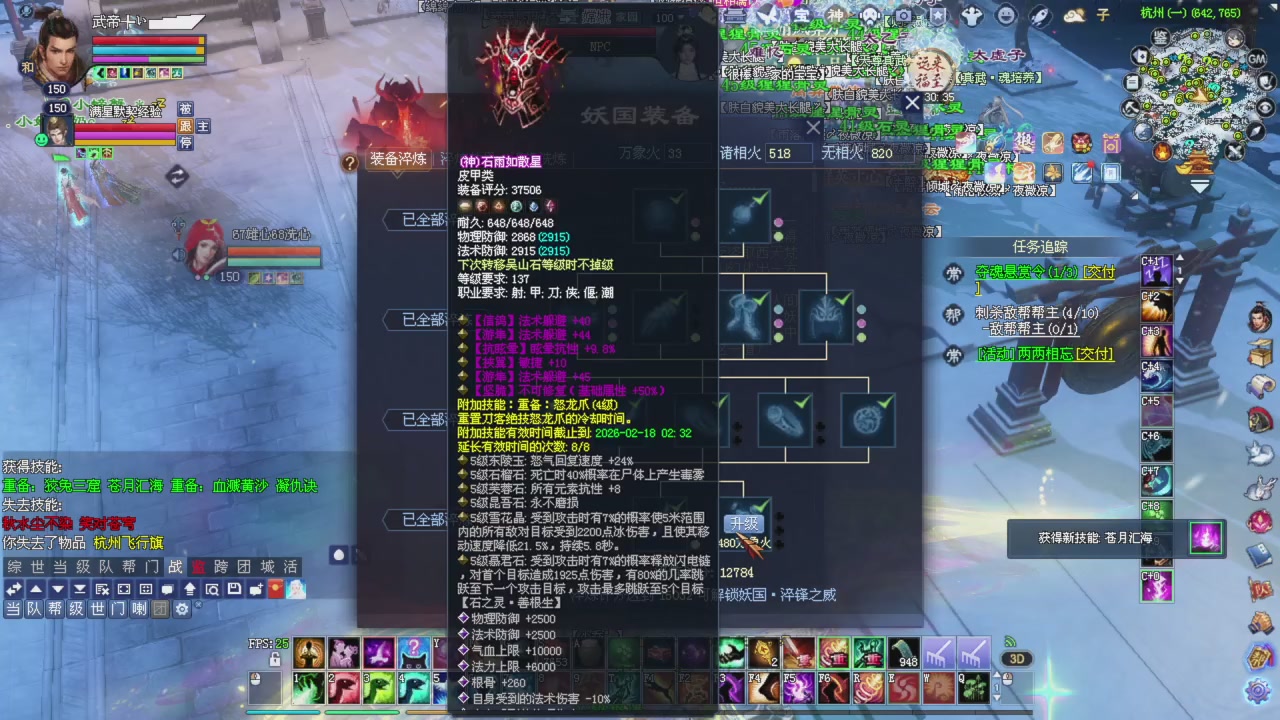 桃花源记！专业收拾彩光各种兔兔