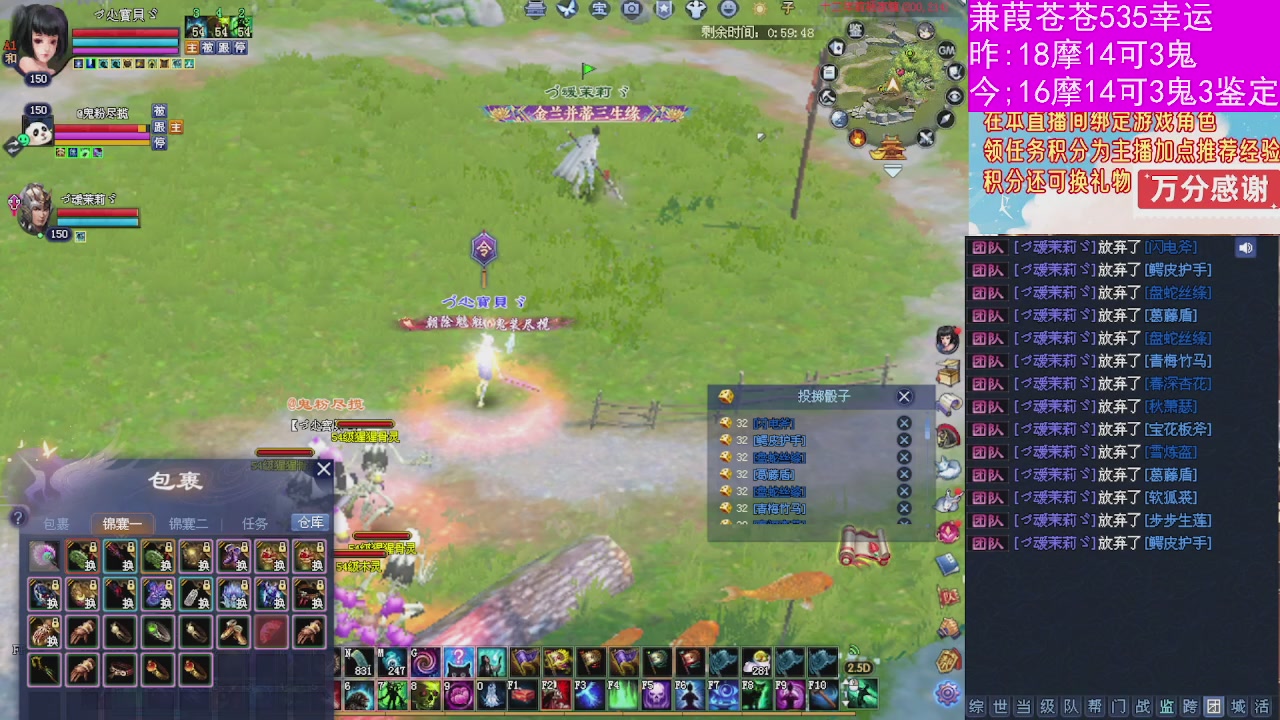 人来人往，留下的都是真的