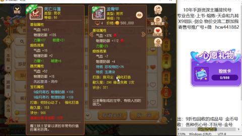 接熔连-找号-饸宠-金银-粽子