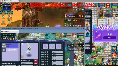 万里长城小姐姐接跑玉跑环心得