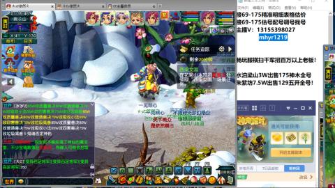 接估号配号调号找号