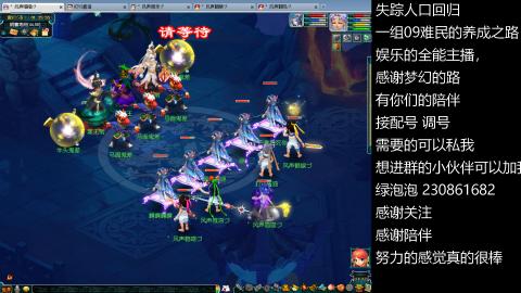 一组09难民伍门的养成之路~久伴听歌！