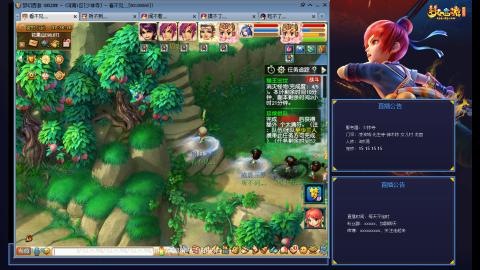 少林寺凌波3法通刷