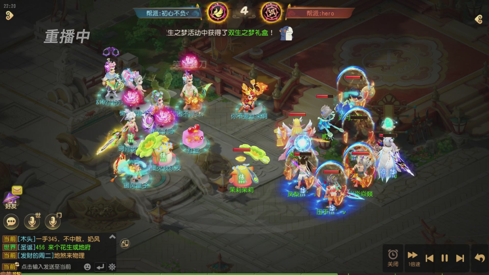 逐鹿三界帮派联赛