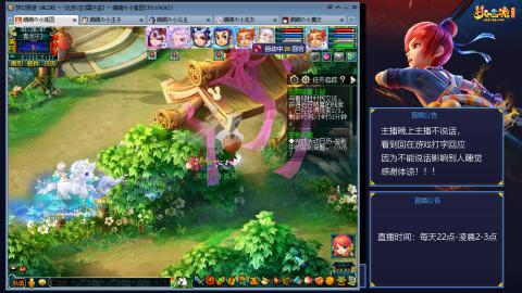 109帆板狐女只副本不捉鬼