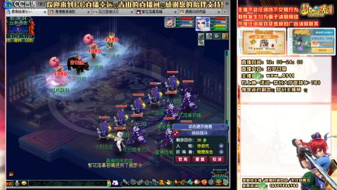 功成名就129日常 接活动百环抓鬼