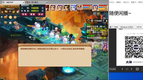 《大话西游2经典版》2025比武之巅荣耀赛线下总决赛