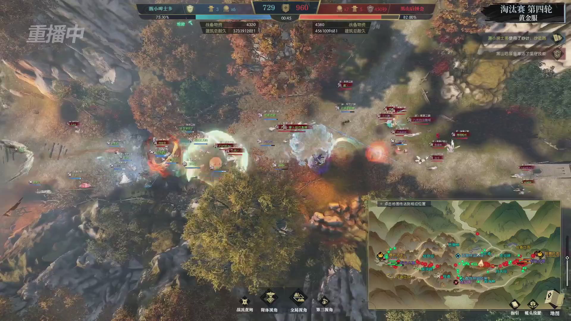 【重播】第二届黄金服诸神之战淘汰赛DAY2