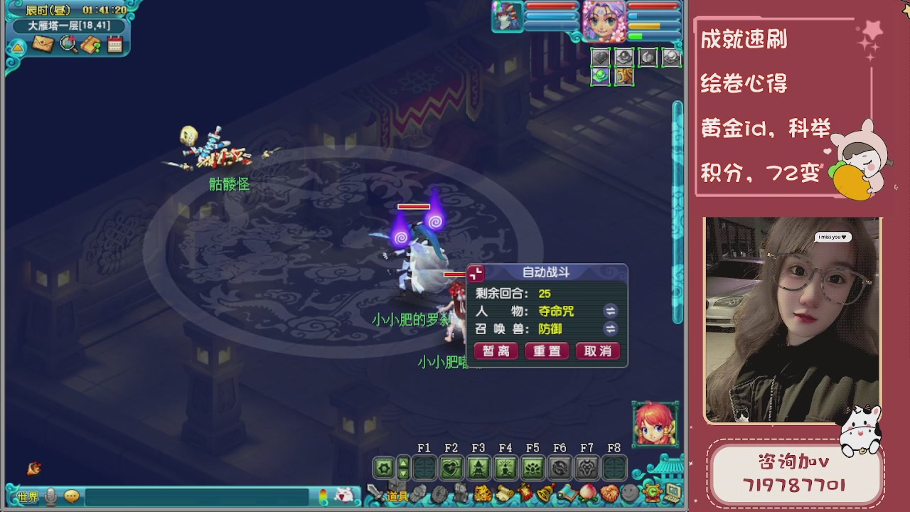 接成就，绘卷心得，积分