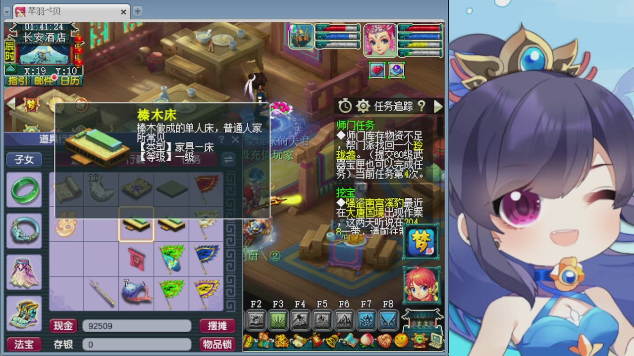 感谢大梦幻让我没那么焦虑