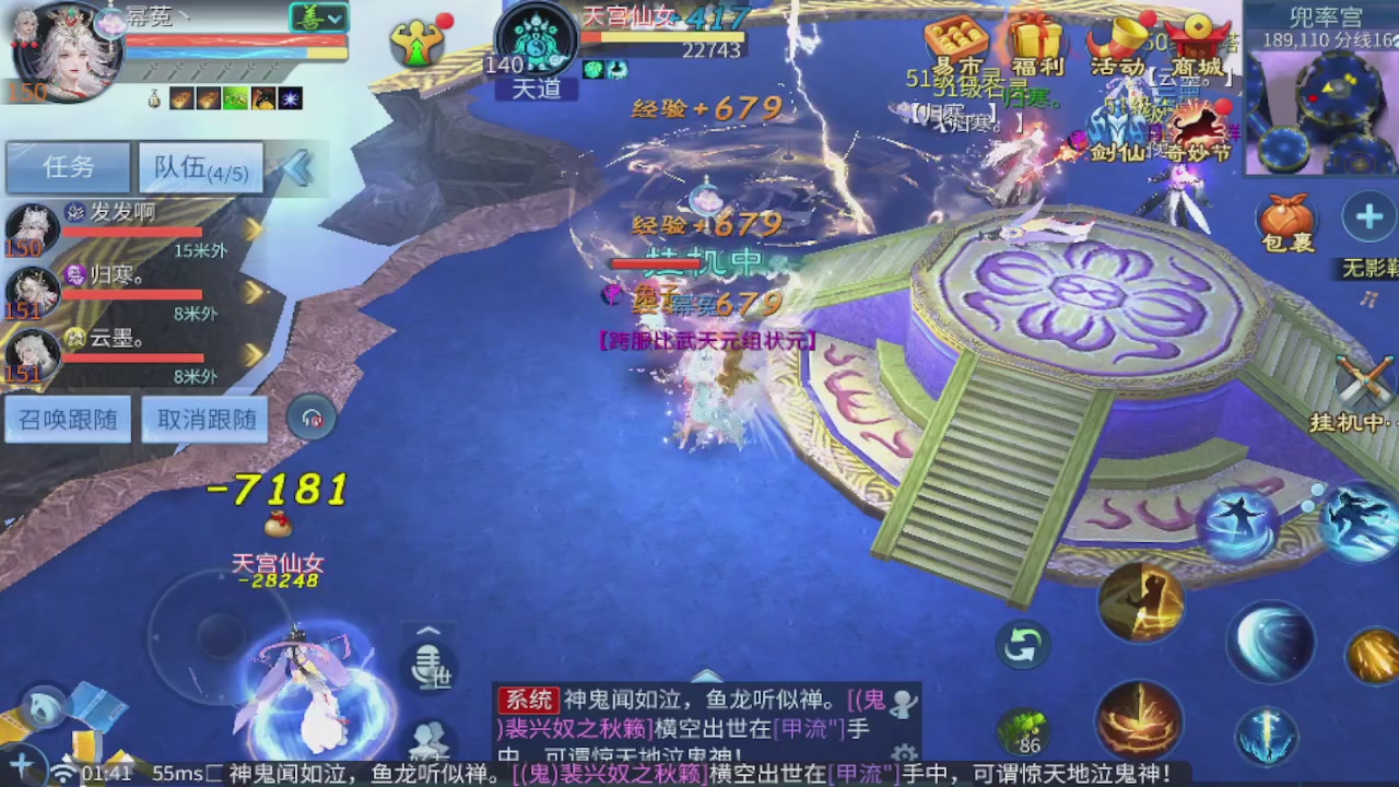 接新大区第一对，打造各种资源