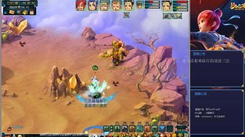 金戈铁马凌波三法