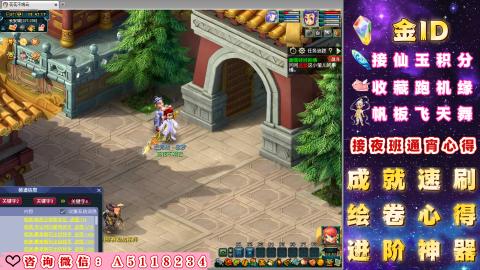 成就●心得●积分●进阶●神器●金ID