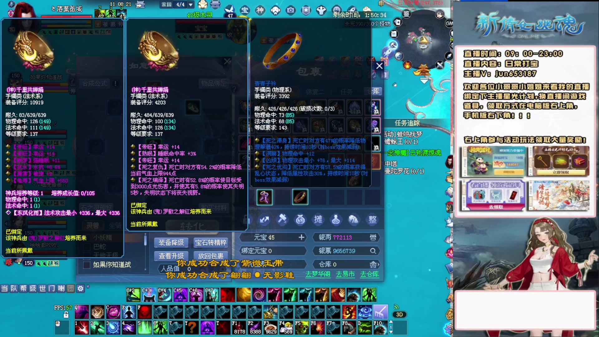 617幸运日常打宝