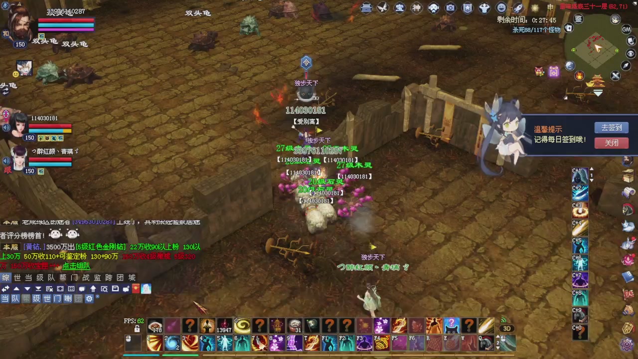 新主播请多多关照