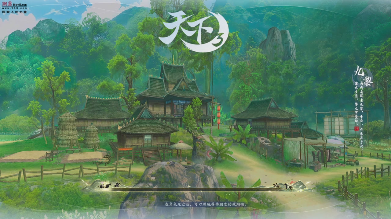 赛季服万人势力战