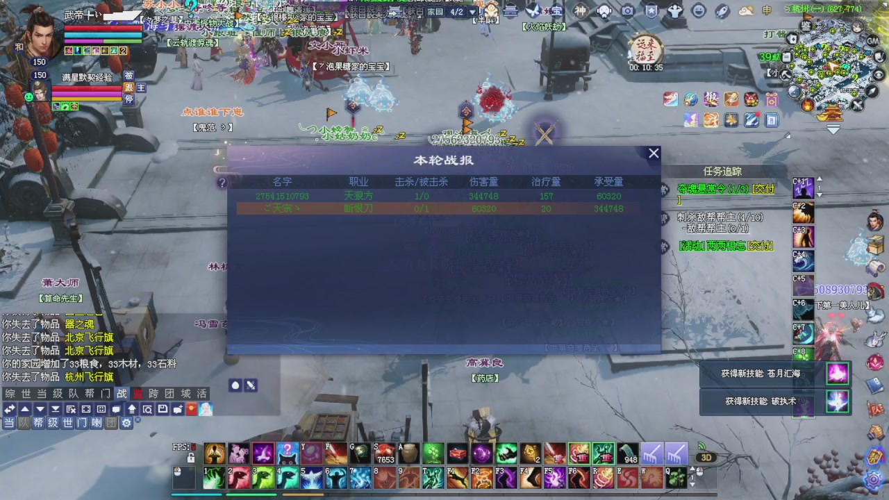 桃花源记！专业收拾彩光各种兔兔