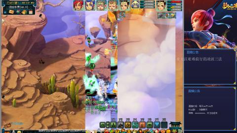 金戈铁马凌波三法