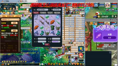 万里长城小姐姐接跑玉跑环心得