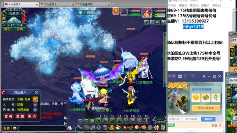 接估号配号调号找号