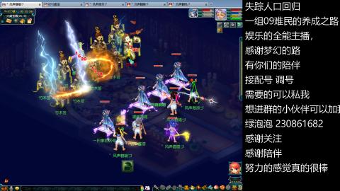 一组09难民伍门的养成之路~久伴听歌！