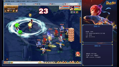 少林寺凌波3法通刷