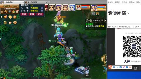 《大话西游》手游群雄巅峰赛S10总决赛