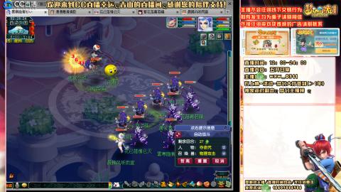 功成名就129日常 接活动百环抓鬼