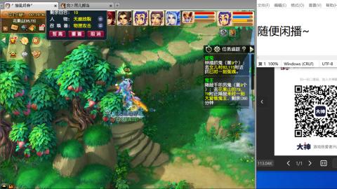 《大话西游2经典版》2025比武之巅荣耀赛线下总决赛