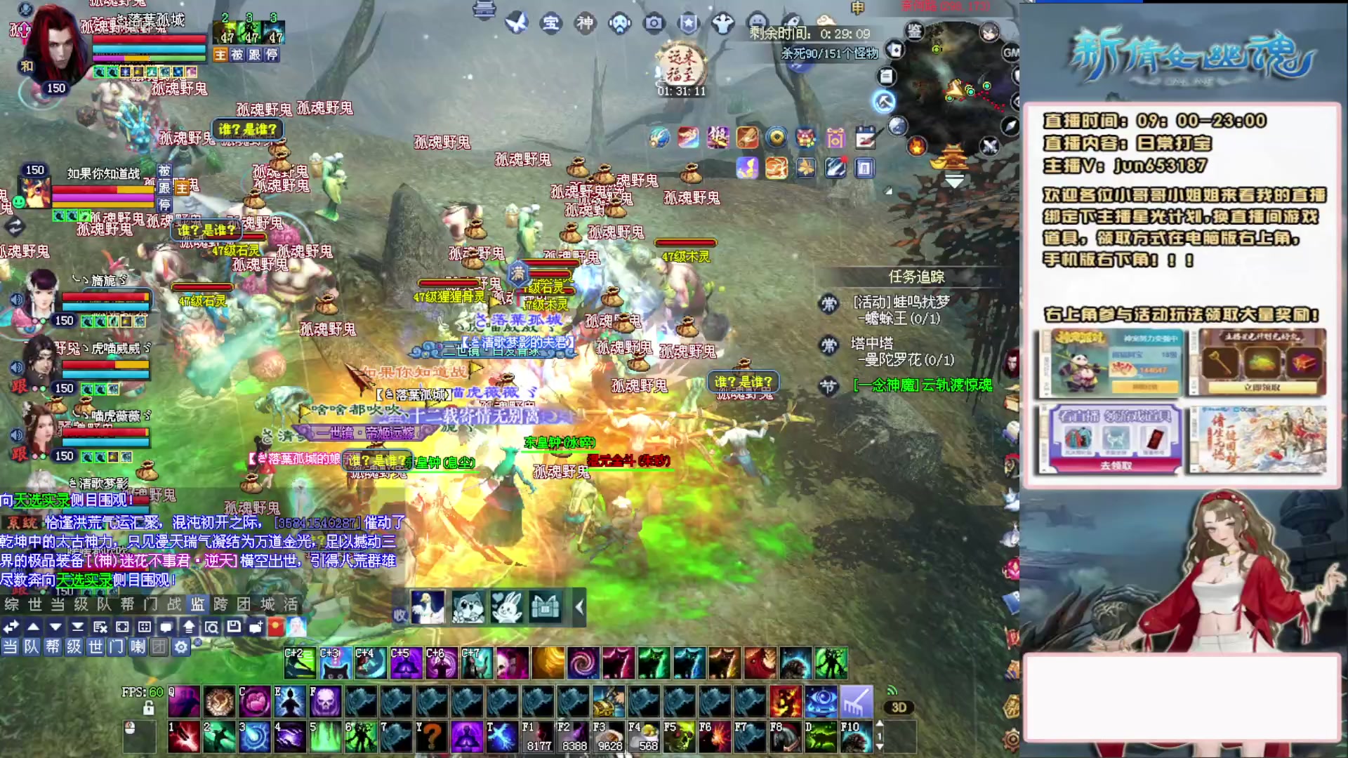 617幸运日常打宝