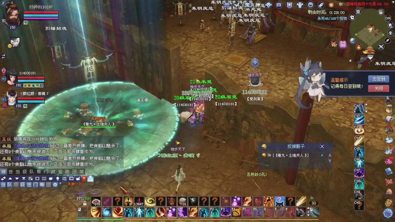 新主播请多多关照