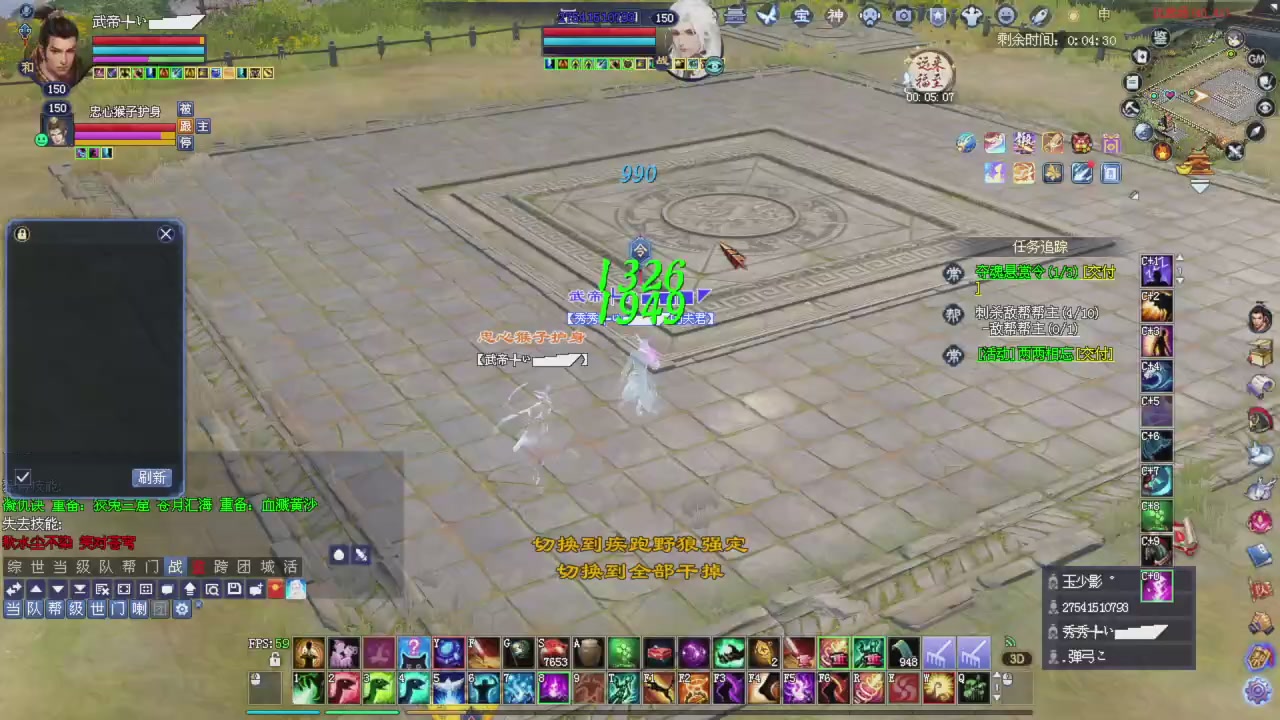 桃花源记！专业收拾彩光各种兔兔