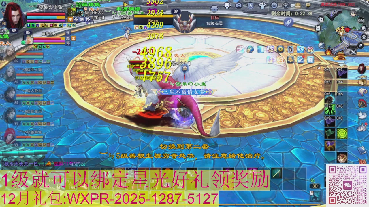 新区一念神魔接集影法器