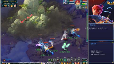 金戈铁马凌波三法