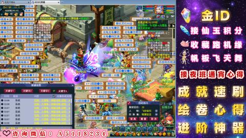 成就●心得●积分●进阶●神器●金ID