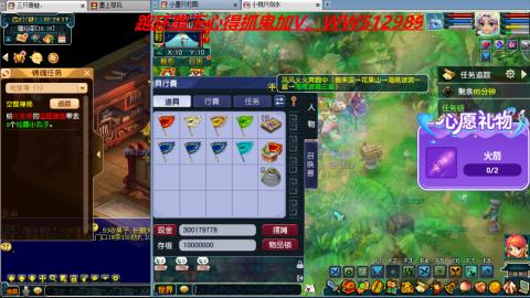 万里长城小姐姐接跑玉跑环心得