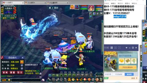 接估号配号调号找号