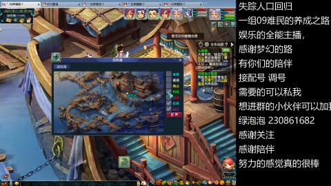 一组09难民伍门的养成之路~久伴听歌！