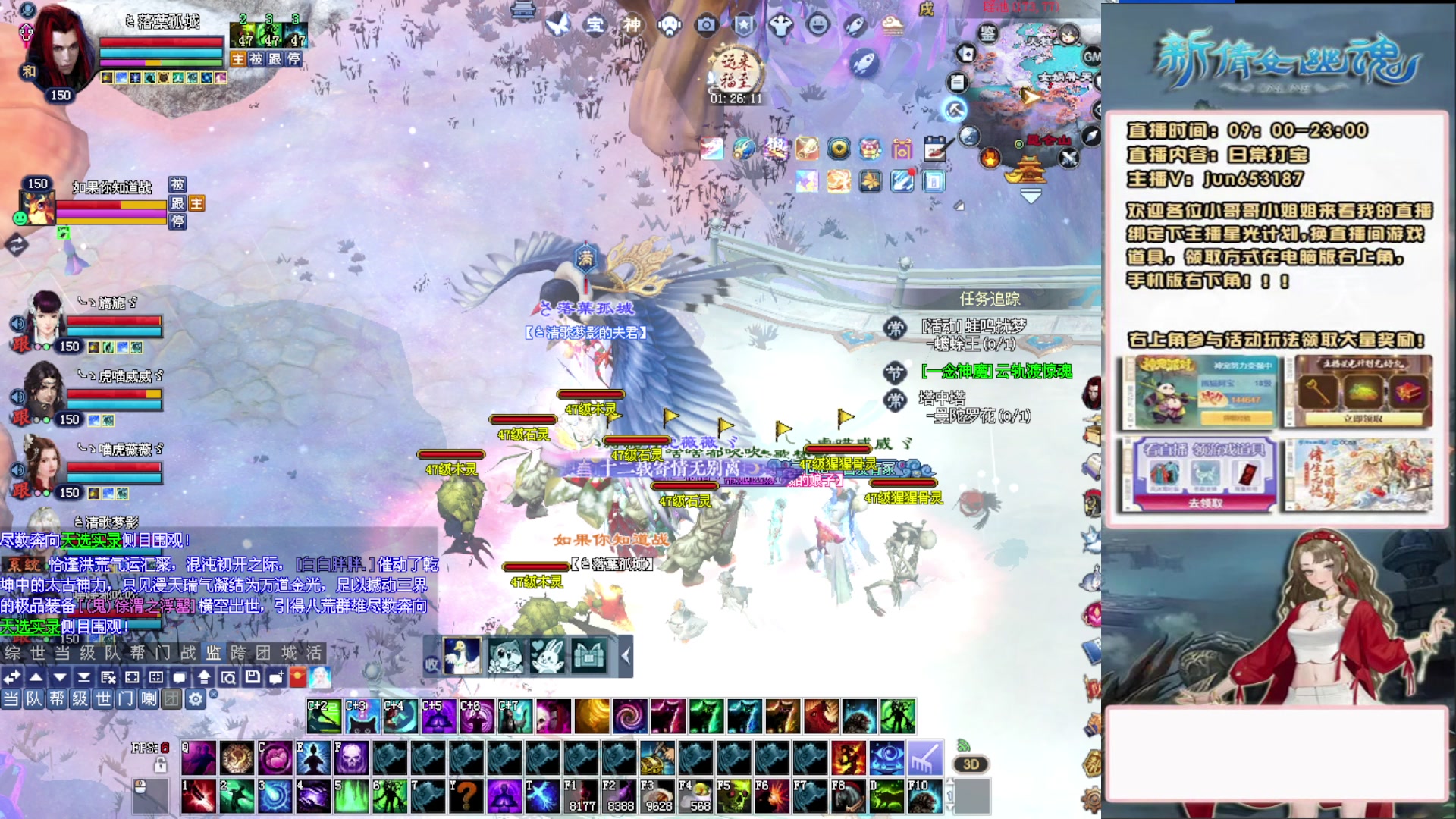 617幸运日常打宝