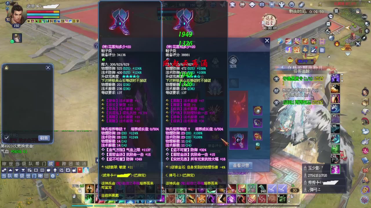 桃花源记！专业收拾彩光各种兔兔