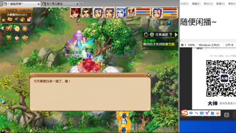 《大话西游》手游群雄巅峰赛S10总决赛