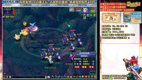 功成名就129日常 接活动百环抓鬼