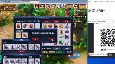 《大话西游2经典版》2025比武之巅荣耀赛线下总决赛