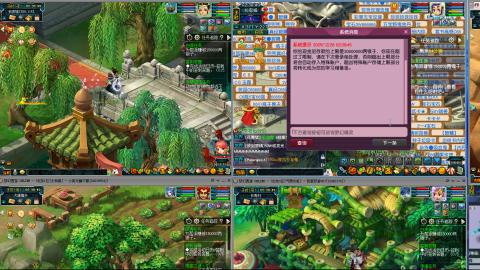 爱跑商爱刷帮贡