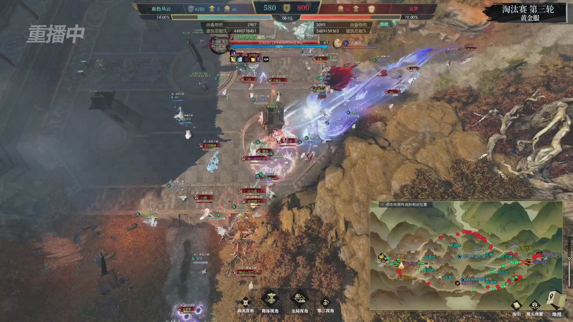 【重播】第二届黄金服诸神之战淘汰赛DAY2