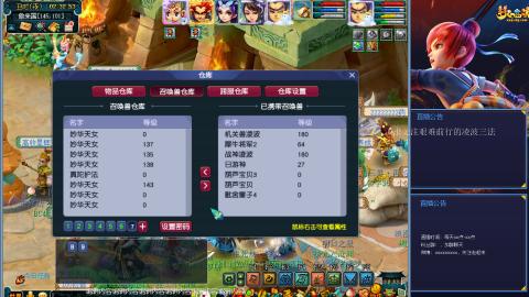 金戈铁马凌波三法