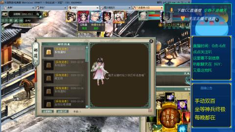 双百坐等终极神兵