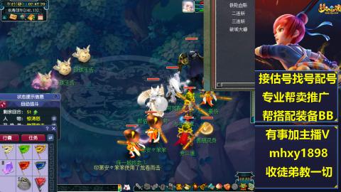 职业估号找配号帮卖成组号