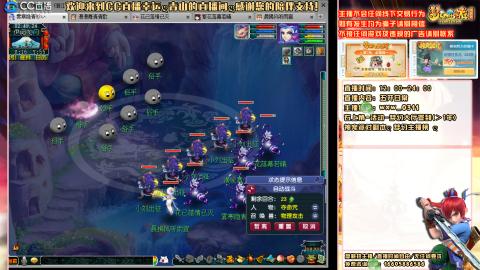 功成名就129日常 接活动百环抓鬼